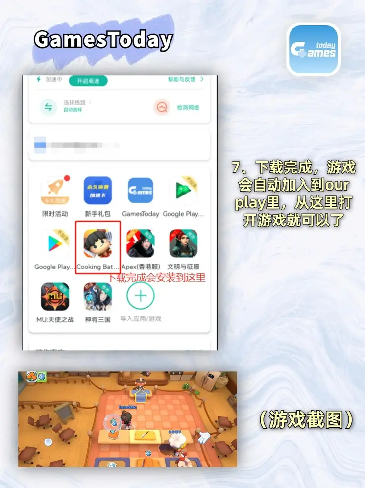 凯时k8国际截图3